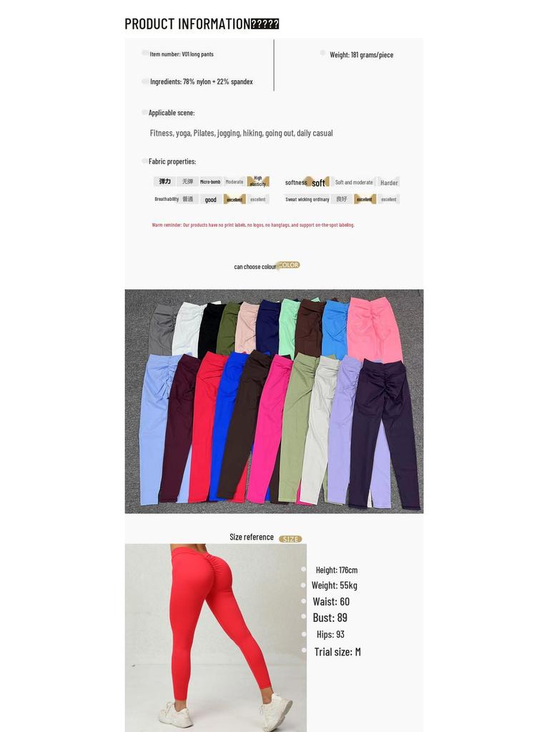 Chic V-Back Butt-Lifting Sports Leggings: Seamless Peach-Enhancing Yoga Pants