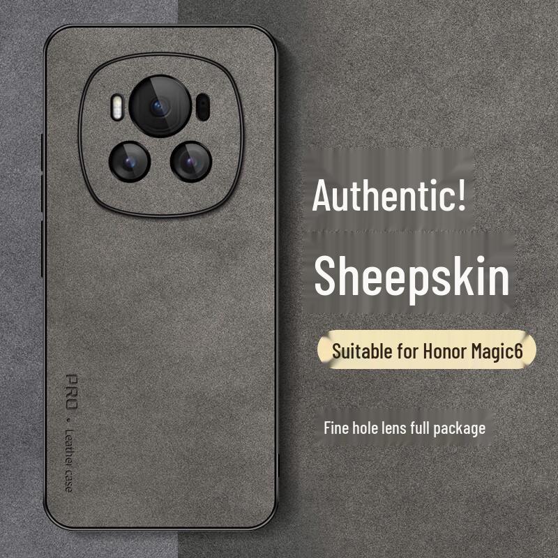 Роскошный замшевый чехол для телефона серии Honor Magic6