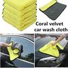 Super Absorbent Car Cleaning Towel Wiping Cloth Car Care Coral Velvet