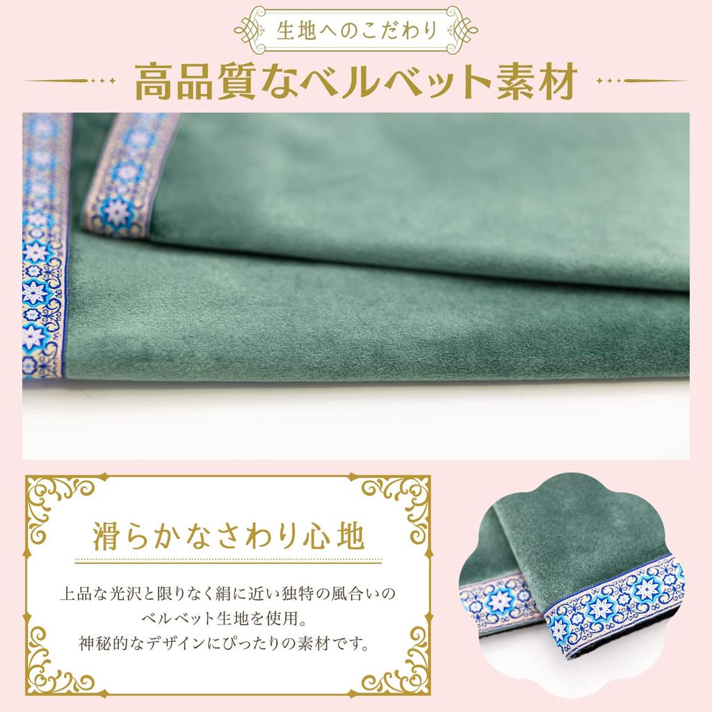 In Anemone February MARDUK Tarot Pastel for Tarot Cards and Oracle 65cm X 65cm [Featured Issue] Cloth, Colors, Non-Slip, Cards, Cute, (Green)