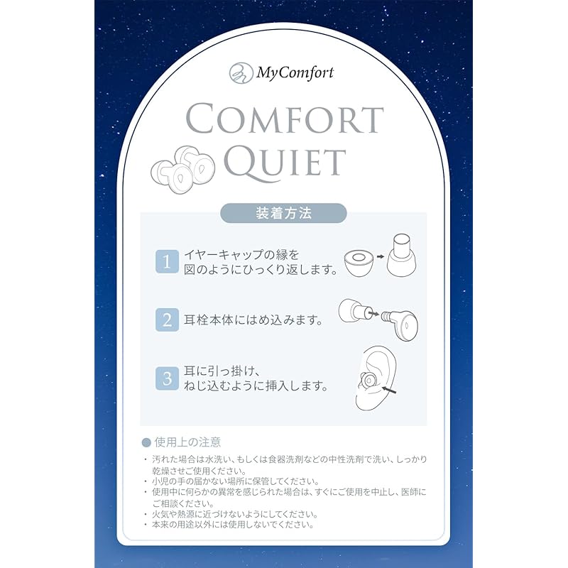 [Supervised by Health Prevention Management Specialist and Certified Respiratory Therapy Specialist] [Reduce Noise] Ear Plugs for Sleeping Sound