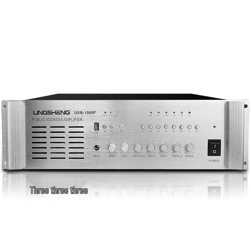 Lingsheng 1500W Public Broadcasting Power Amplifier