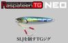 JACKALL RASPATEEN TG NEO 60g UV Laser Pink