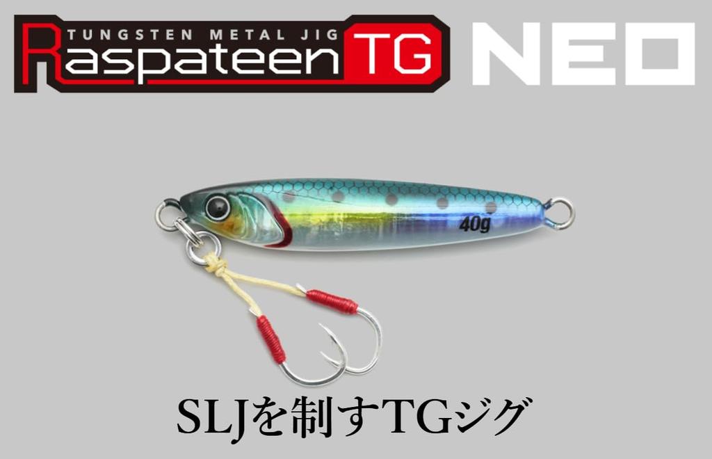 JACKALL RASPATEEN TG NEO 60g UV Laser Pink