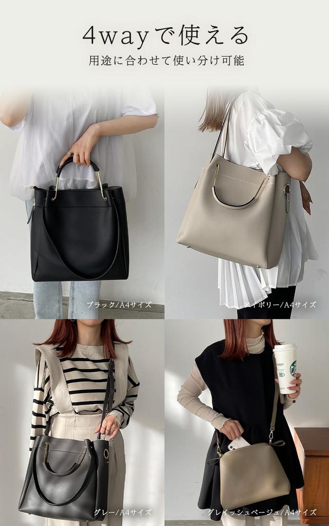 Grayish Beige 4way Bag Ladies A4 Compatible Multi Tote Bag Shoulder Bag Commuting Bag Office Bag Bag Handheld Shoulder Large Capacity PC Brand [ANTIC