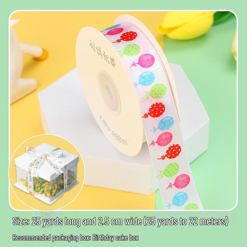 Children's Birthday Cake Ribbon DIY Gift Box & Souvenir Set