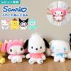 Плюшевые игрушки Sanrio Пом Пурин Синнаморолл Почакко Хелло Китти Куроми Моя Мелоди Хангёдон. товары с персонажами мягкая пушистая милая маленькая компактная кукла-талисман