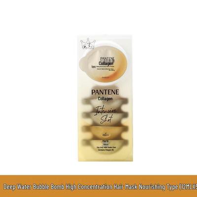 Pantene Питательная маска для волос Глубокая вода Пузырьковая бомба