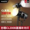 MiaoTu CL200B 200 Вт двухцветный светодиодный студийный комплект освещения