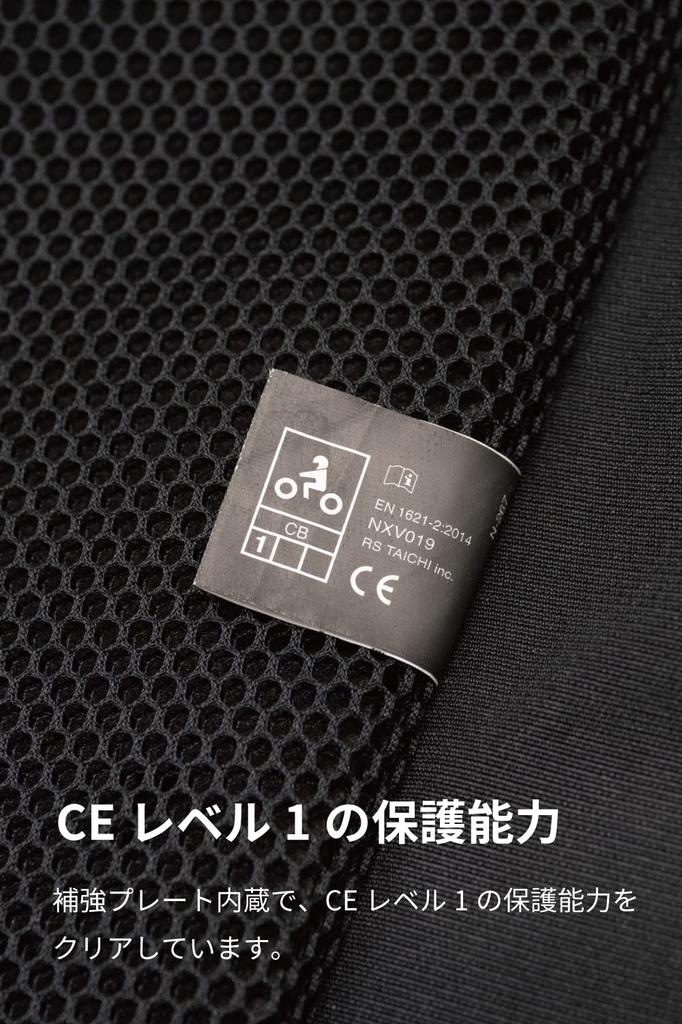 RS TAICHI Stealth CE Back Protector Black L [NXV019]