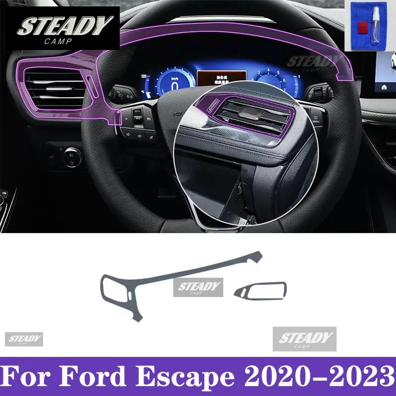 Для Ford Escape 2020-2023 Автомобильный интерьер Центральная консоль Прозрачная TPU Защитная пленка под покраску Антицарапающая наклейка LCD-экран PPF