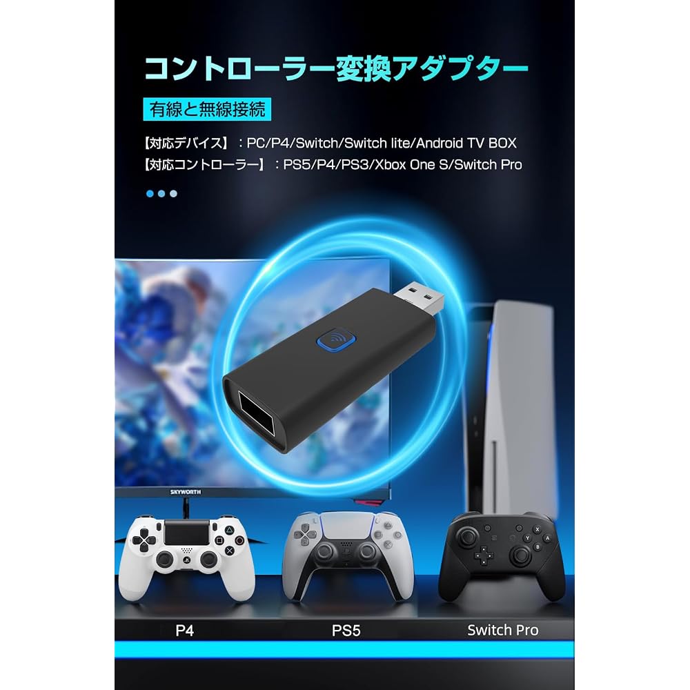 ПК/P4/Steam/Switch2/Switch Адаптер Bluetooth/Проводное Соединение Конвертер Преобразования Геймпад ...
