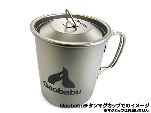Титановая кружка Gaobabu 300 мл с крышкой