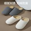 Spring and Autumn Silent Slippers Women's Office Soft Bottom Indoor Simple Breathable Home Couple Wooden Floor Silent Four Seasons Men
