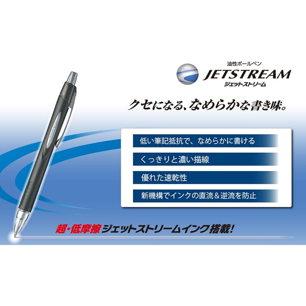 Mitsubishi Pencil, шариковая ручка на масляной основе, резина Jetstream, 10, 0,7, оружейный металл, легко пишет...
