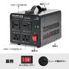 LVYUAN 1500W Overseas and Domestic Use Transformer Up Transformer Down Transformer Transformer Portable Transformer Local Equipment Compatible 100V