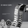 Для Casio EF-550 EF-524 Ремешок для часов из нержавеющей стали 22 мм Серебристый ремешок Раскладывающаяся застежка Браслет Металлический ремешок Мужская часовая цепочка