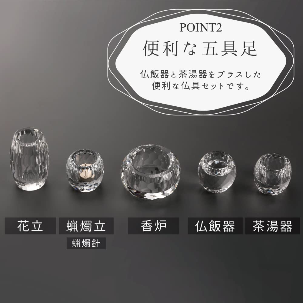 Комплект буддийских алтарных приспособлений Vega Clear, 5 предметов, размеры Кристаллические буддийские приспособления Современные буддийские приспособления Стильный буддийский алтарь Курильница для благовоний