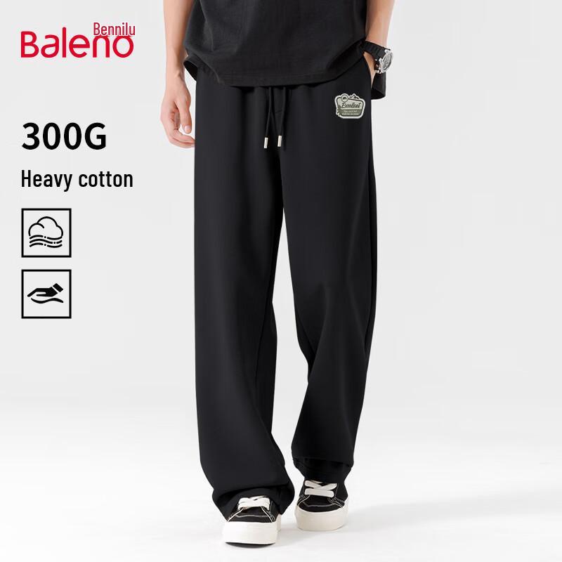Baleno Men's Loose Fit Knit Straight-Leg Pants