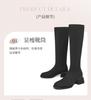 Best 24 Winter Shopping Mall Same Style Simple Fashion Elastic Boots Thick Heel Women's Long Boots E0286DG4