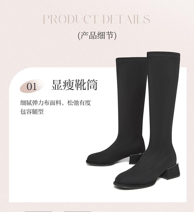 Best 24 Winter Shopping Mall Same Style Simple Fashion Elastic Boots Thick Heel Women's Long Boots E0286DG4