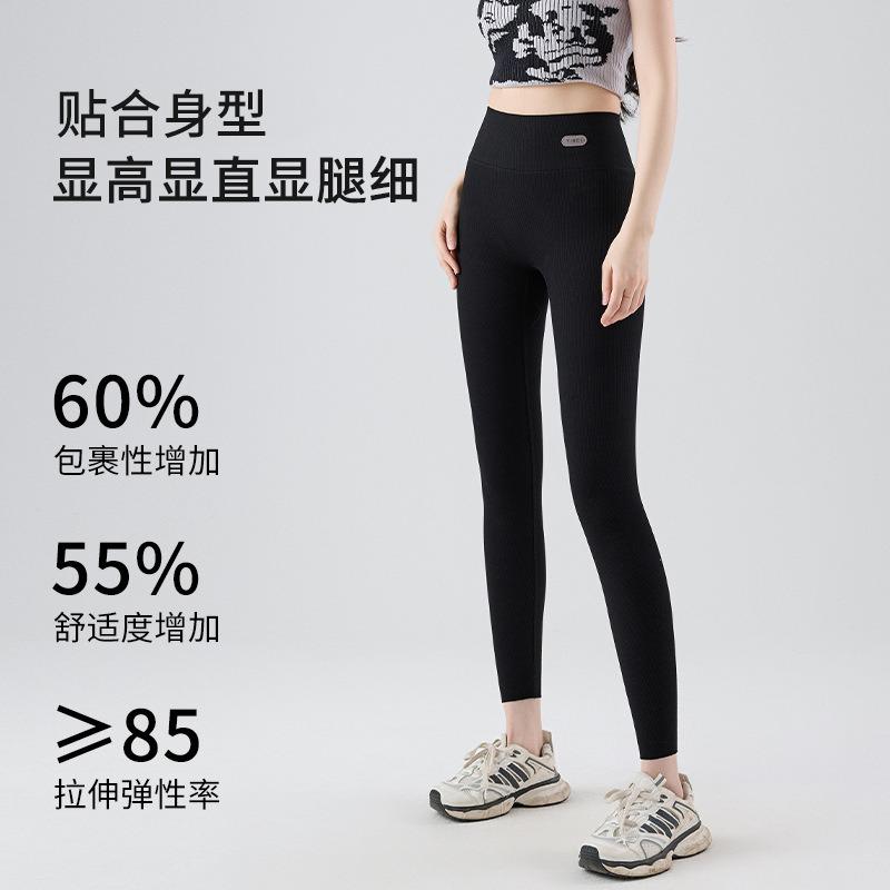 Весенне-осенние тонкие леггинсы женские с высокой талией, без смущающих швов, из чистого хлопка, брюки длиной до икры, больших размеров, эластичные, универсальные