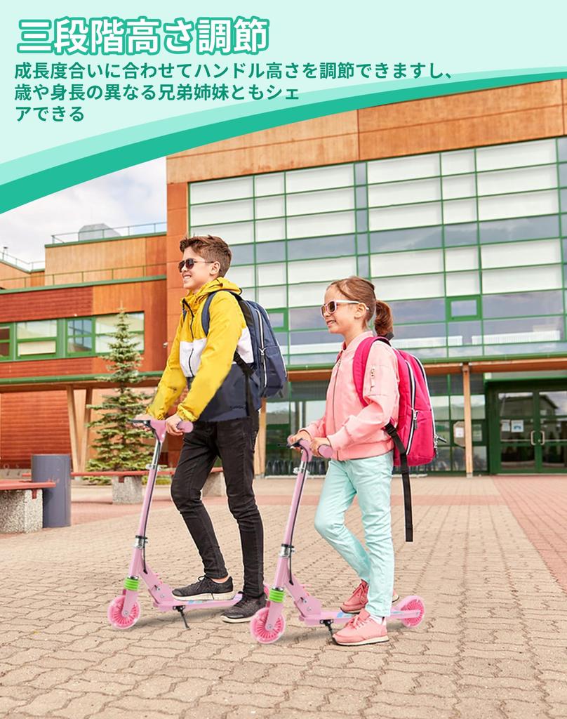 С ручкой Tenboom Kickboard Kick Scooter для детей со светодиодной шиной, встроенной в отличный розовый цвет [оборудованный тормоз] Подставка, ручка, устойчивость,