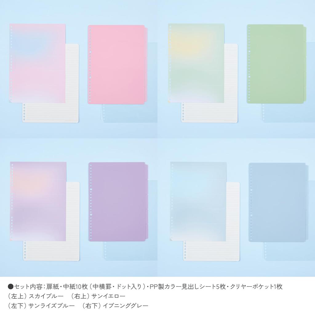 Kokuyo Campus Quick-Open Binder Positive & Relax Sunrise Pink B5