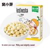 Wo Xia Ya Baby Milk Flavored Mini Steamed Buns