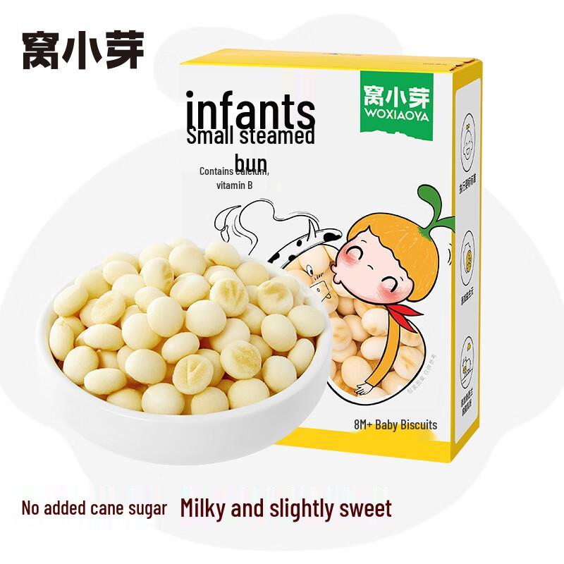 Wo Xia Ya Baby Milk Flavored Mini Steamed Buns
