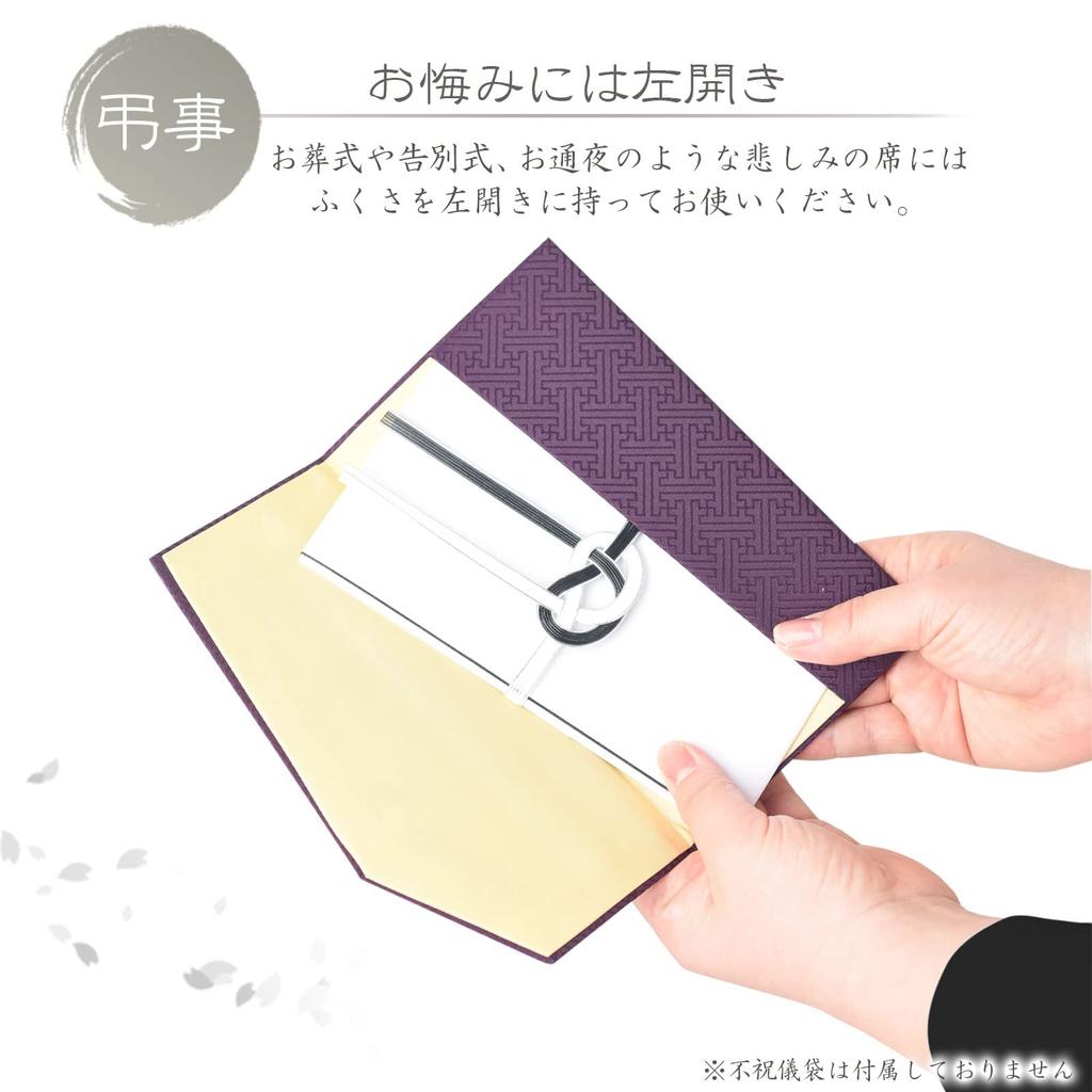 [EsuonHappiness] Фукуса японского производства (Японская традиционная ткань) для праздников и соболезнований, золотая парча, подходит для мужчин и женщин,