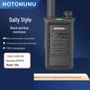 Двухсторонняя радиостанция MOTOMUMU Professional Max Series (Китайская версия)