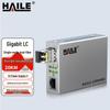 HAILE Gigabit SFP Fiber Optic Transceiver