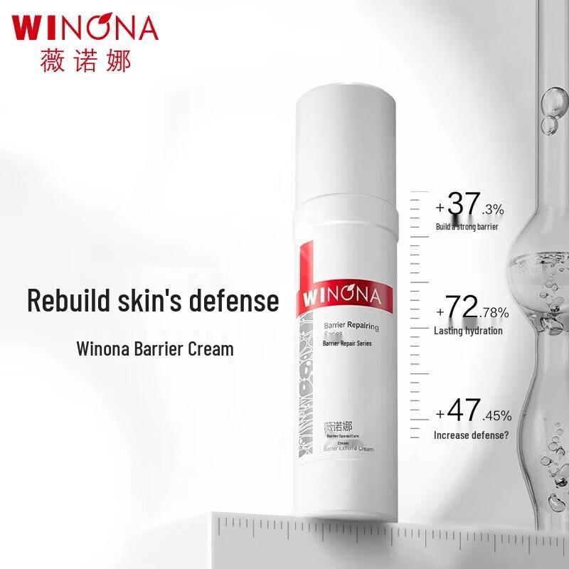 Winona Barrier Repair Cream