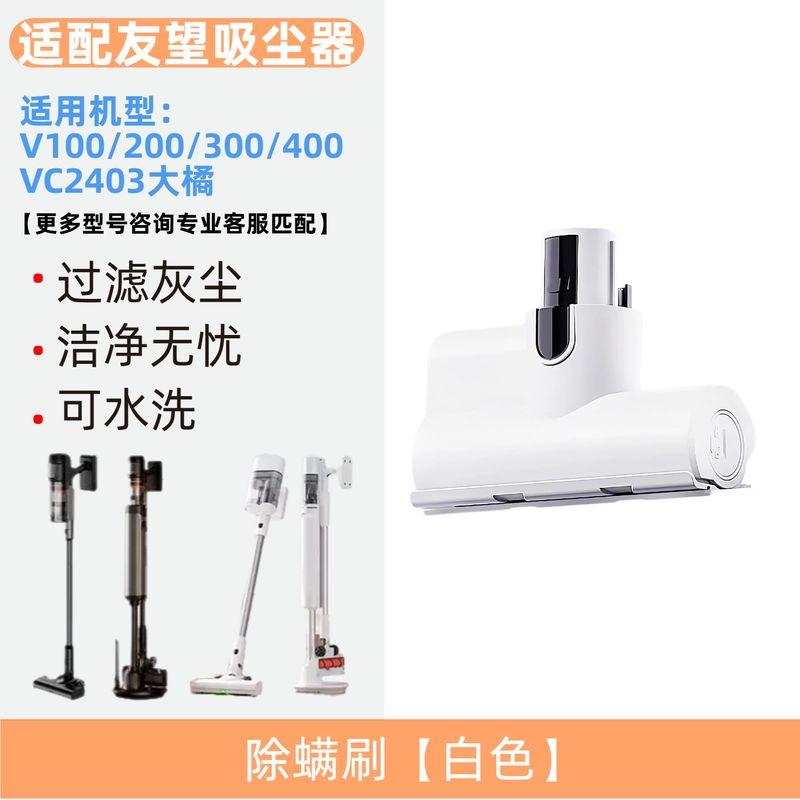 Compatible with Uwant Vacuum Cleaner Big Orange Dust Bag V100 Accessories V200V300V400 Consumable Filter Element