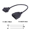 Gm 12 Pin To Obdi Obdii 16 Pin Разъем Адаптер Автомобильный Двигатель Диагностический Инструмент Кабель