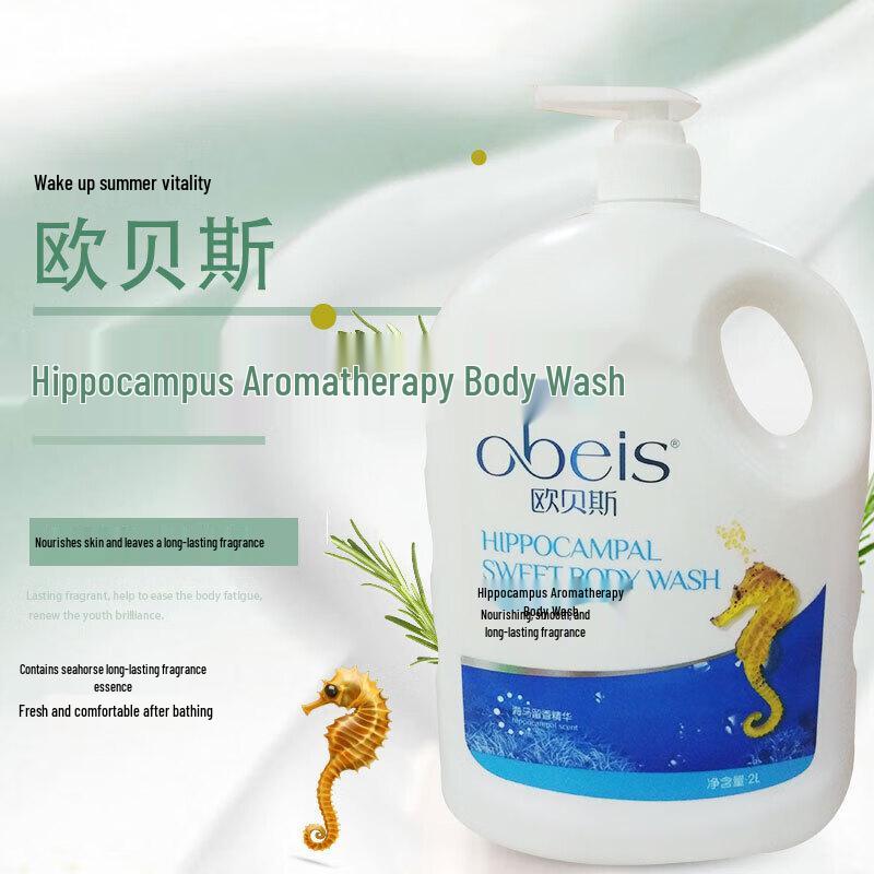 OBEIS Seahorse Aromatherapy Body Wash 2L