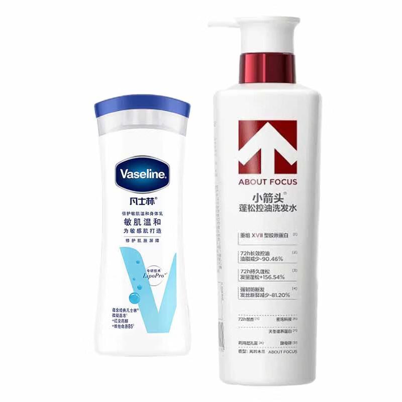 Vaseline Sensitive Skin Body Lotion & Volumizing Shampoo Set