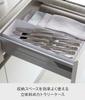 Yamazaki 3D Diagonal Cutlery W35 x D12 x Easy to Diagonal 5413 Case, White, Approx. H5.5cm, Tower, Remove, Dividers,