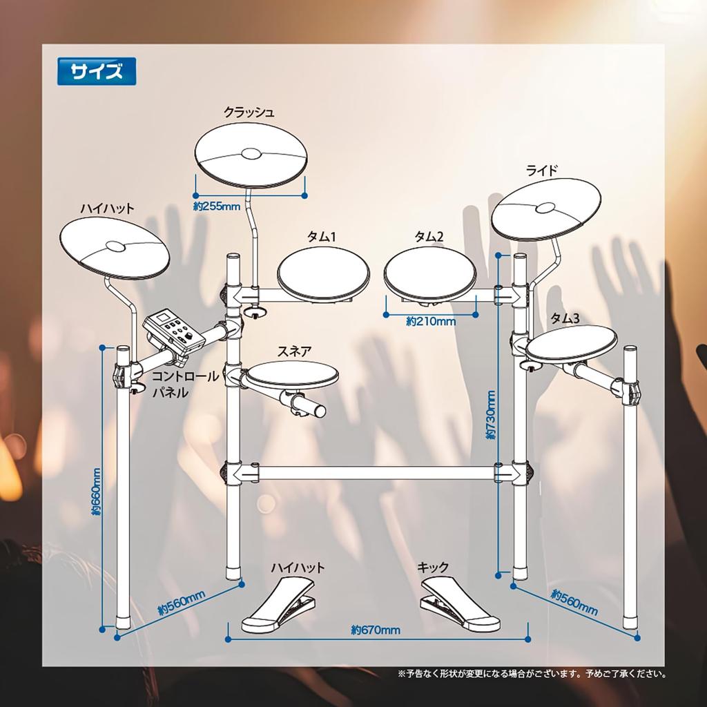 Электронный электронный музыкальный барабан 128 типов из 20 демонстрационных аудио-наушников Sloan Home Японский Инструкция Стул и наушники в комплекте, барабан,