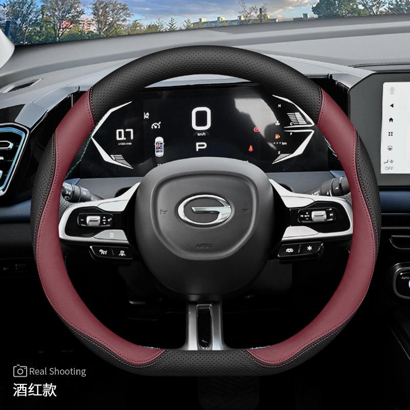 Кожаная накладка на руль автомобиля для GAC Emzoom Empow GS3 GS4 M8 GS8 2024 2025 2026 Аксессуары