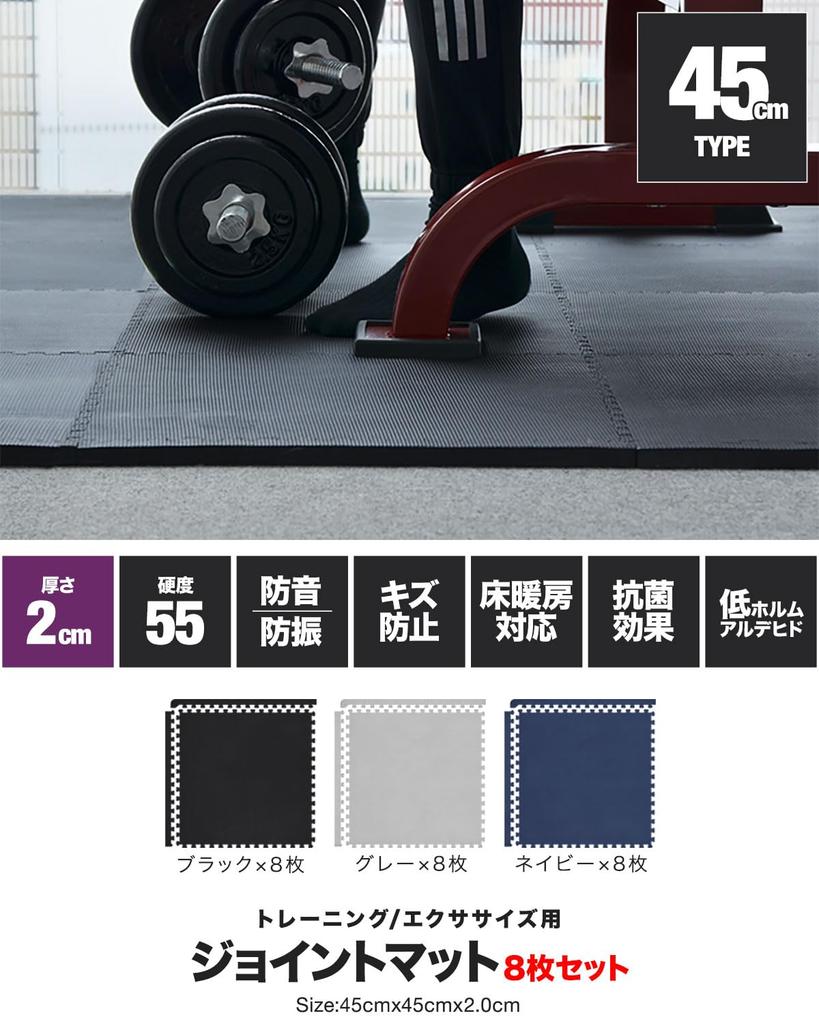 FIELDOOR Training and Exercise Mats (Black), 45 X 45 X 2.0 Cm, Set of 8, Soundproof and Scratch-Resistant