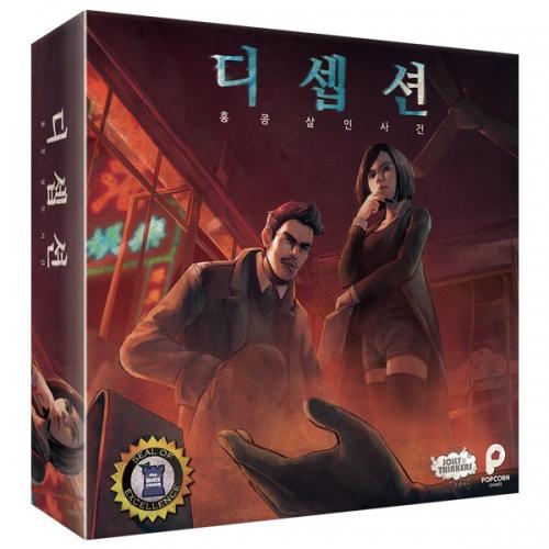 Popcon Games Обман: Убийство в Гонконге Базовая игра