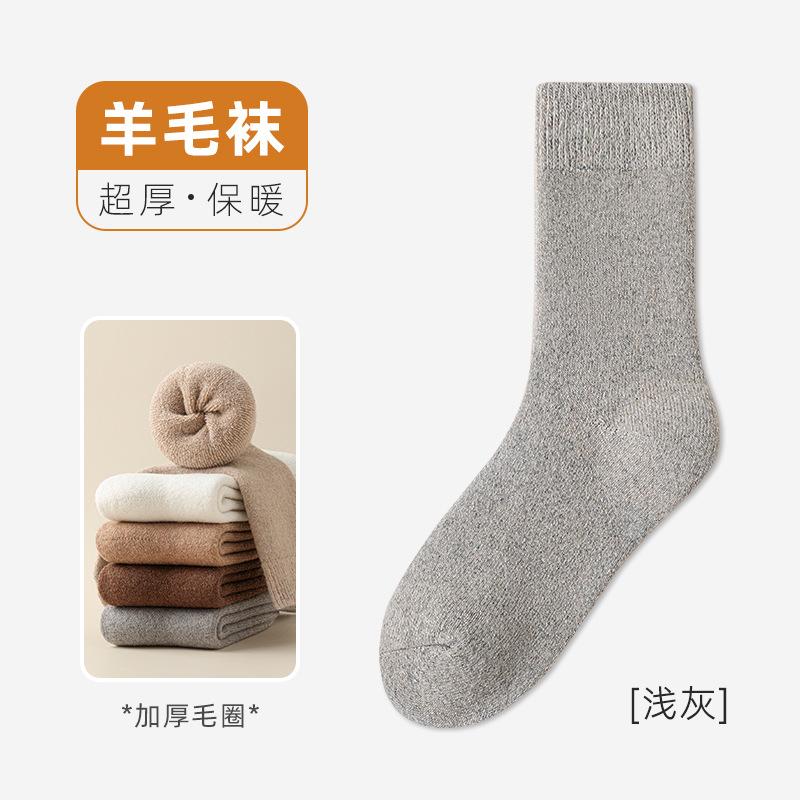 Wool Socks Season Thickened Warm Floor Socks Mid-Tube Socks Do Not Freeze Feet Home Sleep Stockings