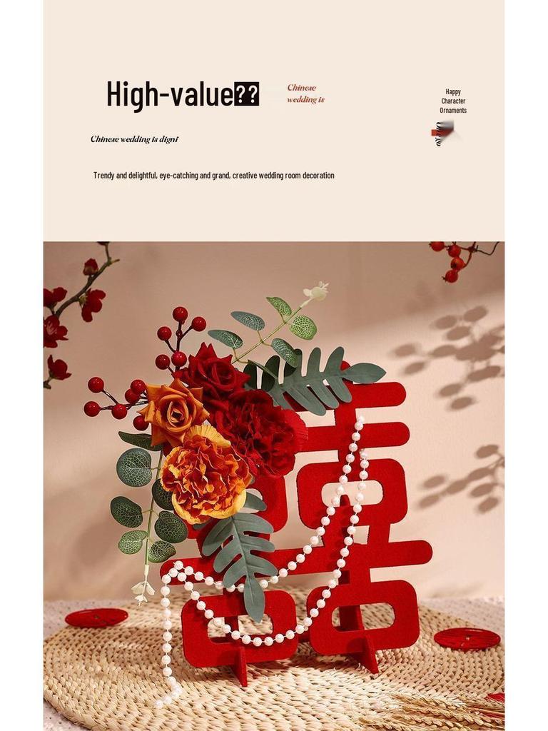 Three-Dimensional Double Happiness Wedding Ornaments & Room Decorations