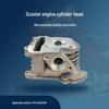 GY6-50/80cc Cylinder Head for Pedal Motorcycle Engine Accessories 139QMB