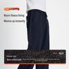 Navigare Men's Casual Sporty Pants
