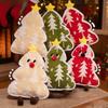 Tree Cartoon Christmas Stuffed Doll Plush Pillow Ornament Holiday Gifts Decor