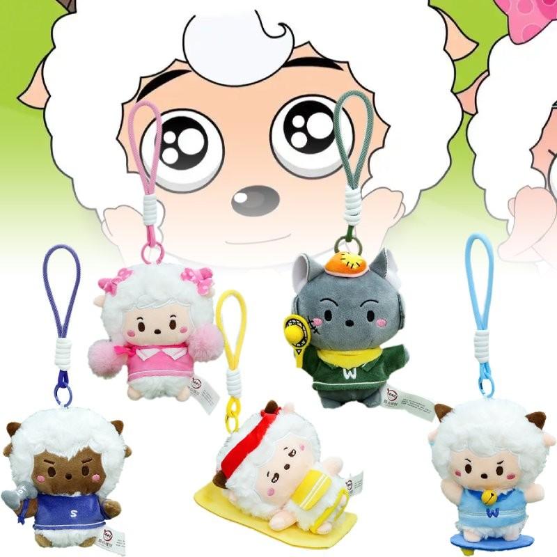 And Pleasant Goat Bigbig Wolf Plush Toy Dolls Key Chain Bag Gifts Decoration