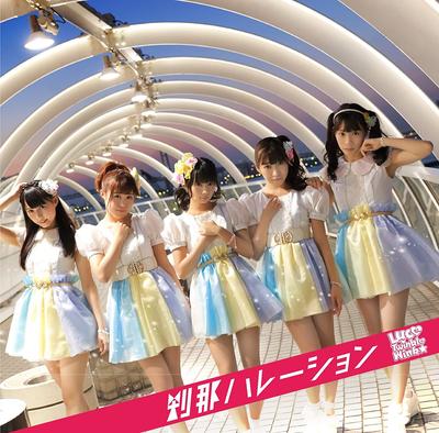 CD LUCE TWINKLE WINK  Setsuna halation  ARJ1016 Япония ОбиАнимеИгра Б/У